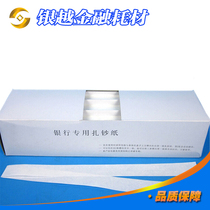  Bank special banknote binding paper Removable banknote binding paper handmade waist strip tied paper tied with tied banknote paper