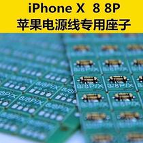 Boot power cord Snap port holder for 6 6p 6s 6sp 7 7p 8 8p X 11 Pro max Battery snap