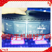 Red rice 2A power supply IC LC1160 tin plate CPU core technology LC1860C WIFI wireless module IC