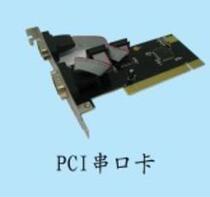  Desktop PCI serial port card PCI to COM serial port 9-pin RS232 serial port card Commercial PCI to COM port card