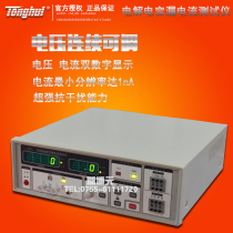 New Tonghui TH2686N Automatic Measurement of Electrolytic Capacitor Leakage Current Parameter Test Instrument