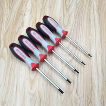 Plum screwdriver 5-piece screw batch set screwdriver screwdriver household decoration S2 material non-slip handle