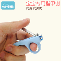  Valendir baby nail clippers Newborn non-slip anti-pinch meat safety nail scissors small