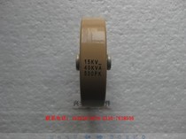 15kV 40kVA 500PK 500PF High Frequency Capacitor High Voltage High Power Ceramic Dielectric Capacitor