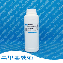 Dow Kangning Dimethyl Silicone Oil Polydimethylsiloxane 5-12500CS Demoulding Lubrication