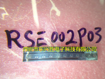 (Dongheng Xingsheng) IC chip new original RSE002P03 SOT-523 patch