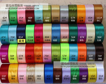 (Bluebird ribbon) 4CM cm 40MM ribbon ribbon wedding candy box please paste packaging wedding value