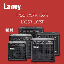 LANEY LX LA LG RB Series electric guitar electric bass acoustic guitar electric box piano Speaker Audio