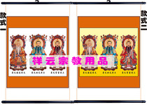 Sanqing portrait scroll hanging portrait Sanqing Taoist fairy portrait wall chart various sizes customized