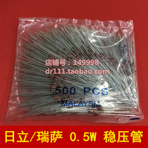 HZ3C1 import Hitachi Renesas 0 5W 3 2V regulator tube 1 2W 3 1V-3 3V 1 pack 500 only 30 yuan