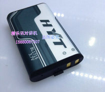 Besta TC-320 walkie-talkie batteries TC320 battery BL1715 1700 mA lithium battery