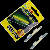 Sea Rod with a fishing night fishing with a luminous stick with a luminous stick with a luminous stick with a luminous stick