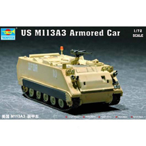 Small number of hands 1:72 US M113A3 tracked transport armored vehicles 07240 assembly models