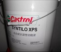Castrol XPS fully synthetic water soluble cutting fluid Castrol Syntilo XPS cutting fluid 18L