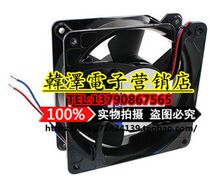 12cm 12cm 36V 2 Line Cooling Fan 120 * 120 * 38MM