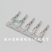 Molex original 43030-0007 terminal Mohs imported pin 430300007 spot delivery on the same day