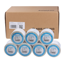 Xin code (SINMARK) thermal label printing paper self-adhesive box 12 roll R6040 * 580 sheets