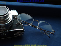 Rodenstock retro glasses frame R2536B TSL King of TSL to John gift dull