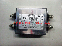 SOSHIN filter DC anti-interference EMI DC socket power purification sound audio car 12V on-board