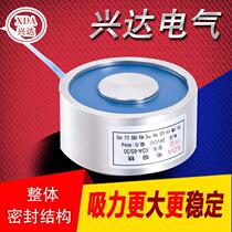 Waterproof suction cup type electromagnet electric suction iron XDA-65 30 suction 80kg 24v lifting suction cup 
