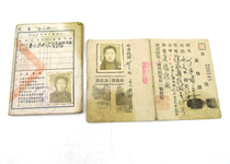 民国三十三年一个人的身份证和居住证(上海的)~极少见
