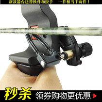 Recurve Bow Arrow table compound recoil bow straight drawing bow universal adjustable eight character metal arrow support