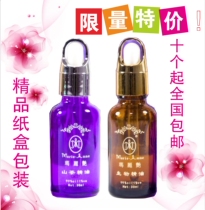 Mary Yan essential oil bottle Purple brown high-grade exquisite essential oil bottle 30Ml basket cover essential oil sub-packed empty bottle