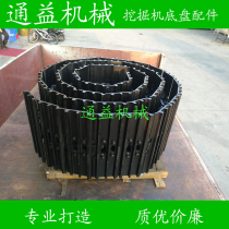 Kobelco 15 chain assembly Kubota 15 belt plate assembly Takeuchi 15 link iron track assembly Chain rail assembly