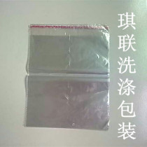 Dry cleaners Shirt Bag Ziplock Bag Self-adhesive Sweater Bag Laundry Cardigan Shoe Bag