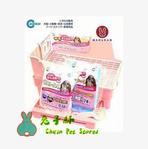 (Rabbit Forest)MR-381 Japan Maka Marukan Drawer rabbit square toilet Pet toilet