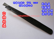 Anti-static plastic tweezers clip purification precision tweezers black plastic tweezers tip tweezers promotion