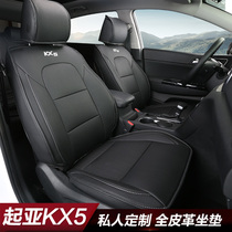 Kia KX5 cushion 2016 KX5 car leather cushion modification special four-season full surround seat cushion summer