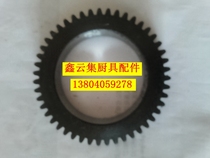 Lifeng B25B30 mixer egg beater clutch ring gear 51 teeth Lifeng mixer gear accessories
