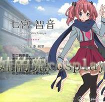 In cosplay animation games two diseases should also fall in love the second season