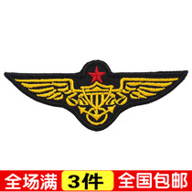 US Seahang Air Soldier Cap Micro-Arm Octopus Clothing Sticker and Embroidered Label with Magic Sticker Commemorative Badge