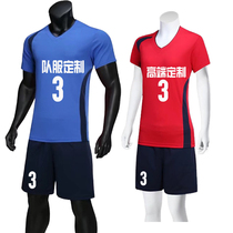  New short-sleeved volleyball suit suit mens and womens sports round neck air volleyball clothes game clothes