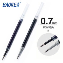 Baoke blue black press type neutral pen replacement PS-2300 press refill 0 7MM bullet K35 Universal
