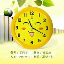 Polaris 29CM Smiling Face Creative Wall Clock Bedroom Mute Clock Wall Watch Creative Simple Fashion Quartz Clock