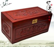 Jinyu Mantang wood carving camphor wood box Insect-proof clothing box Wedding box Storage gift dowry box Wedding box Painting and calligraphy box