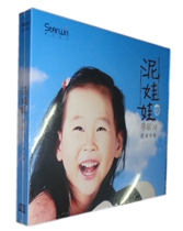 Xingwen Records Liao Minchong mud doll CD singing and smiling childrens songs album