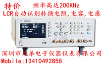 200kHz high frequency automatic identification LCR high precision digital bridge ZX2816B Changzhou Zhixin inductance tester