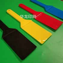 Printing machine ink spatula four-color inking knife spatula plastic ink shovel scraper oil blending knife nylon scraper knife