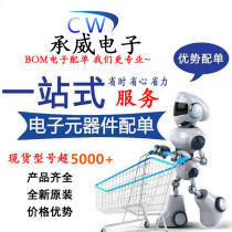 Please inquire about new original ATMXT224-CCU electronic components integrated block IC chip