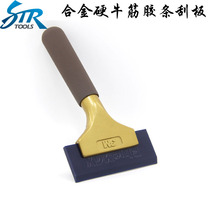 3m Car Cling Film Tool Alloy imports Long handle Bull Fascia Squeegee glass adhesive squeegee Squeegee Squeegee squeegee