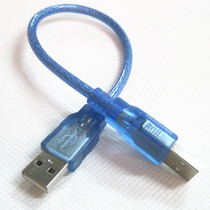 About 30 cm pure copper public to the usb2 0 data line on-board MP3 download radiator connection wire USB