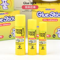 South Korea solid glue stick glue 25g non-toxic kindergarten primary school childrens handmade class glue stick diy Office financial daily necessities Large capacity sticky strong high viscosity glue stick stationery supplies