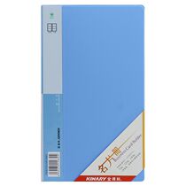 Jindeli NC1001 color business card book Happy color cloth pattern 72 business card holder