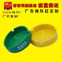 Promotional ashtray plastic melamine ashtray company manufacturers advertising promotional small gifts custom LOGO