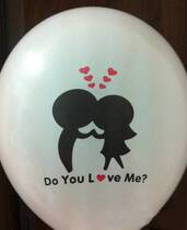 Valentines Day Wedding 12 Inch Thickened Korea Photo Wedding House Placement Decoration Courthouse for Wedding Print I Love You Balloons
