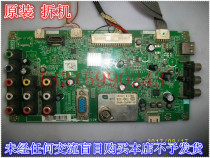 For Rowa LED32R28 motherboard 40-MS82VG-MAE2LG screen LVW320CSTT E4